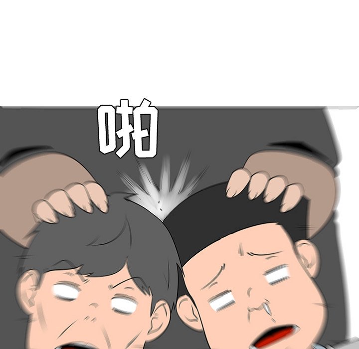 第38話 - 第85张