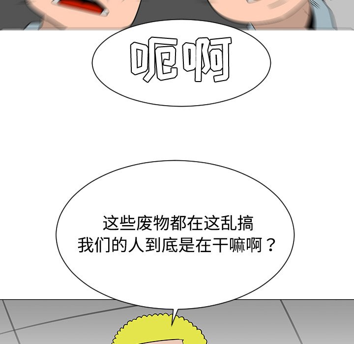 第38話 - 第86张