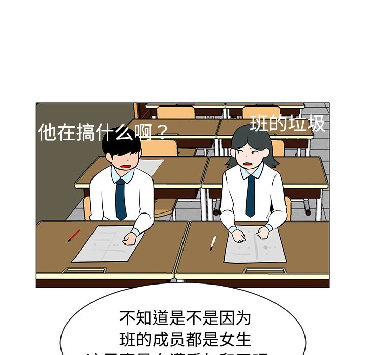 第38話 - 第88张