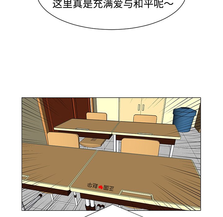 第38話 - 第89张