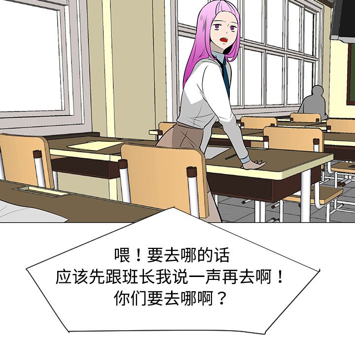 第38話 - 第9张