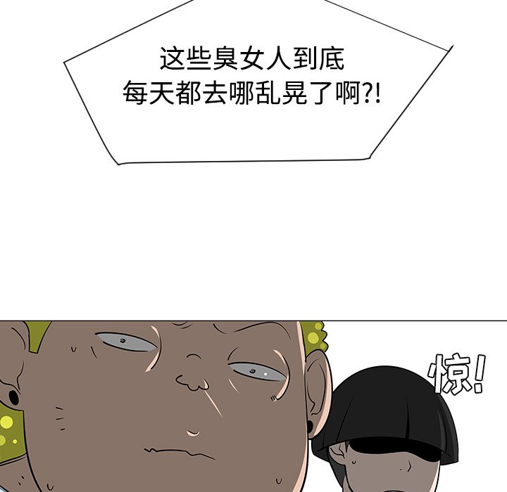 第38話 - 第90张