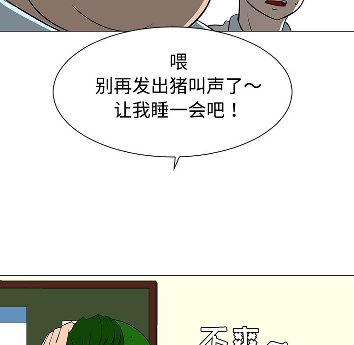 第38話 - 第91张