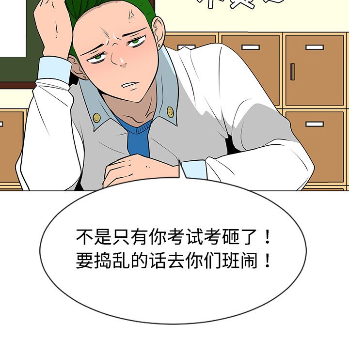 第38話 - 第92张