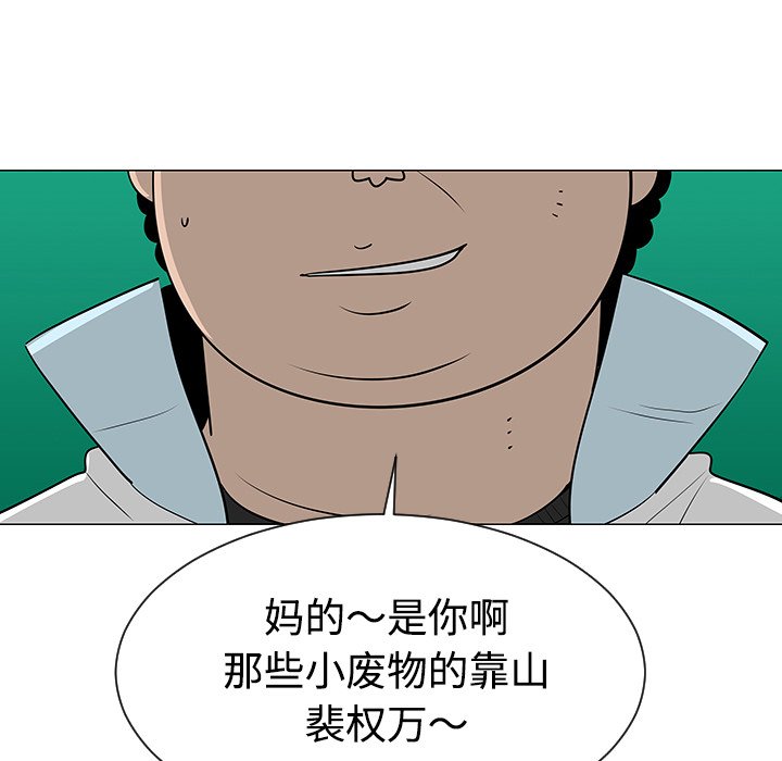 第38話 - 第93张