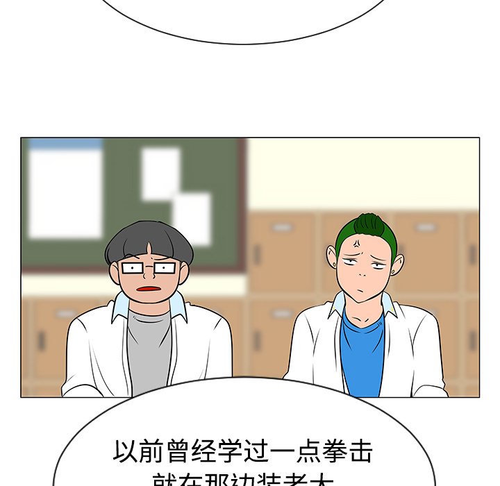 第38話 - 第94张