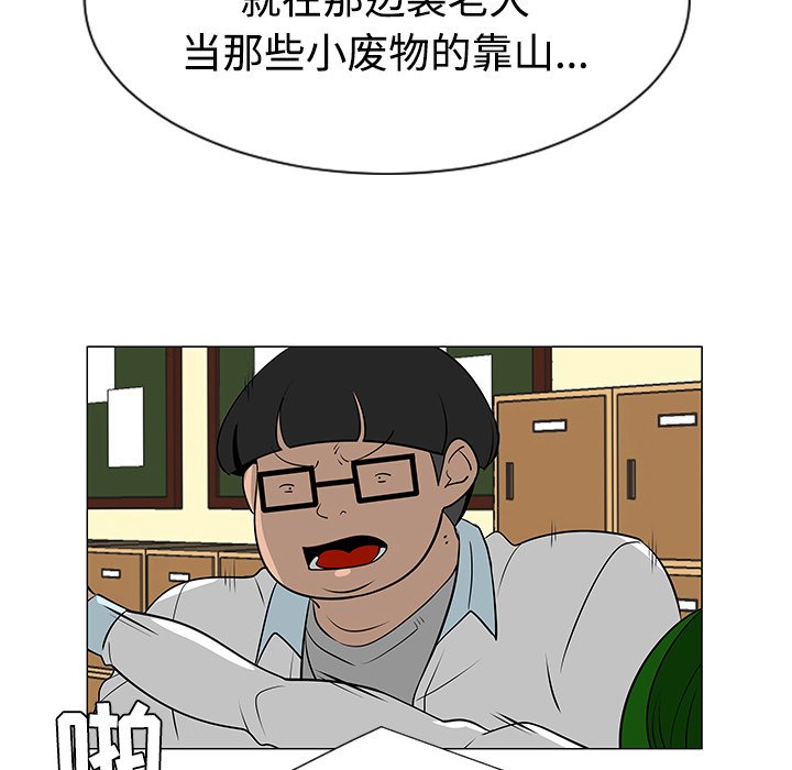 第38話 - 第95张
