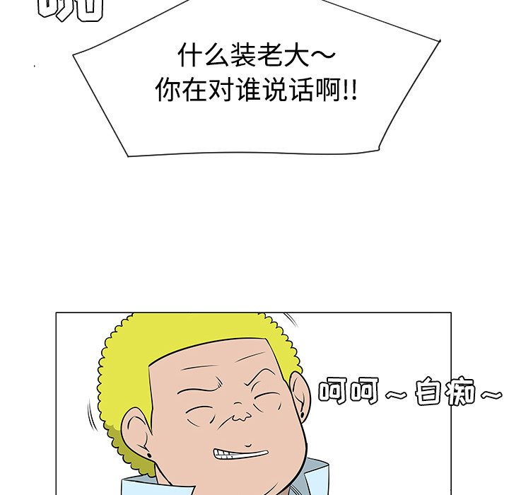 第38話 - 第96张