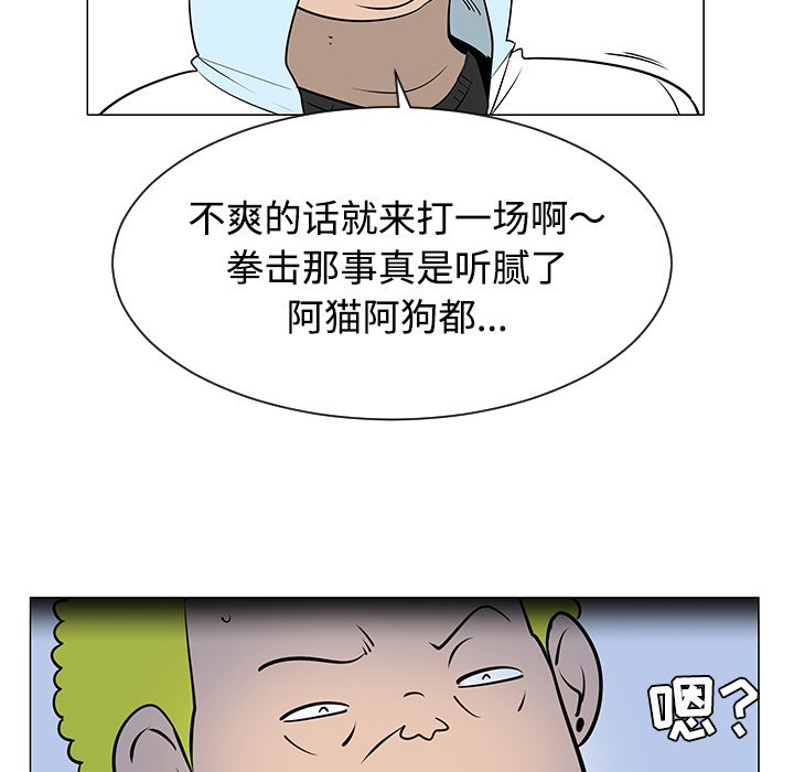 第38話 - 第97张