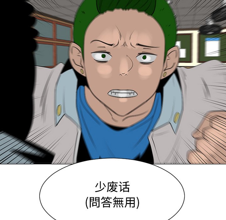 第38話 - 第99张