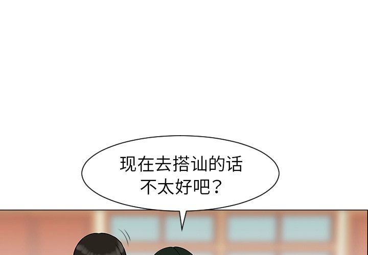 第39話 - 第0张