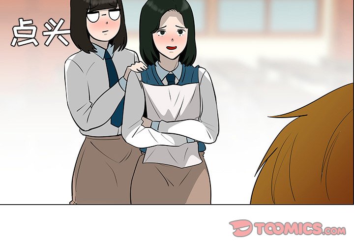 第39話 - 第1张