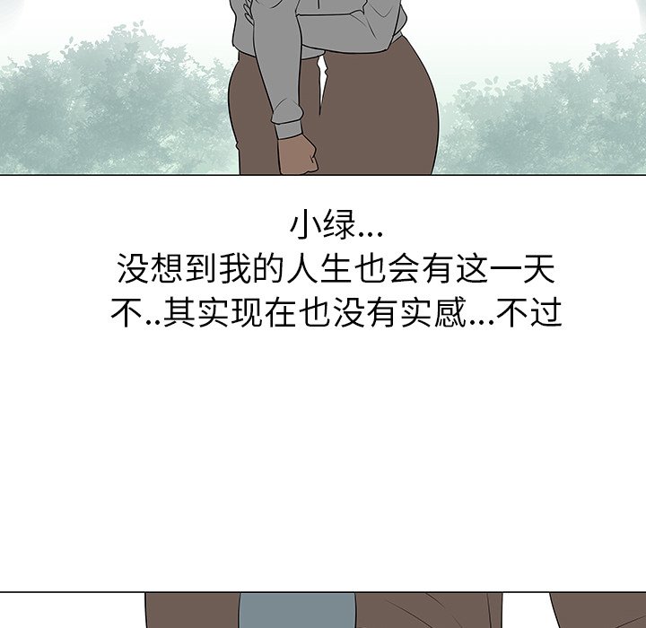 第39話 - 第100张