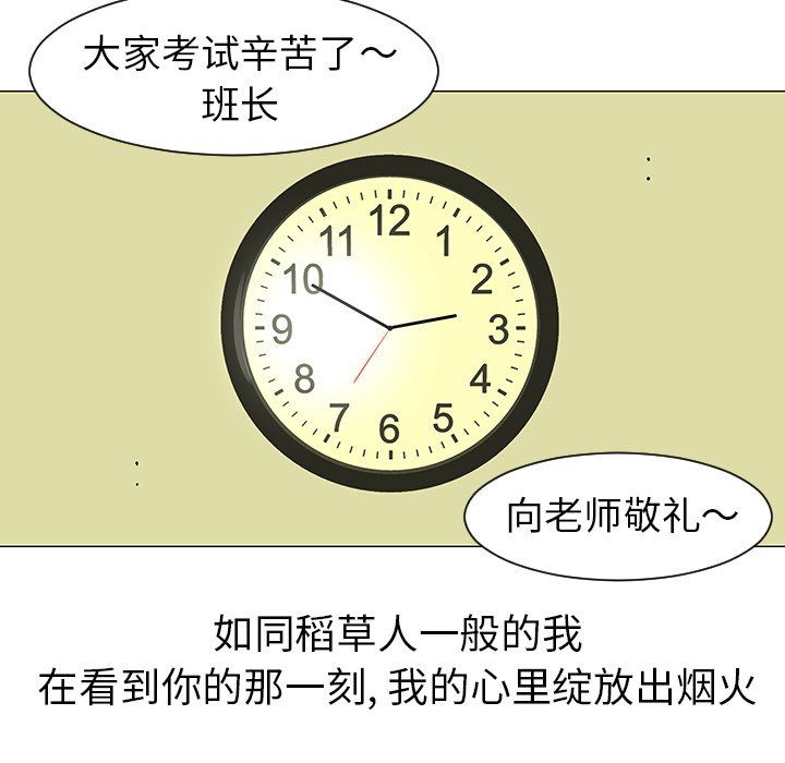 第39話 - 第102张