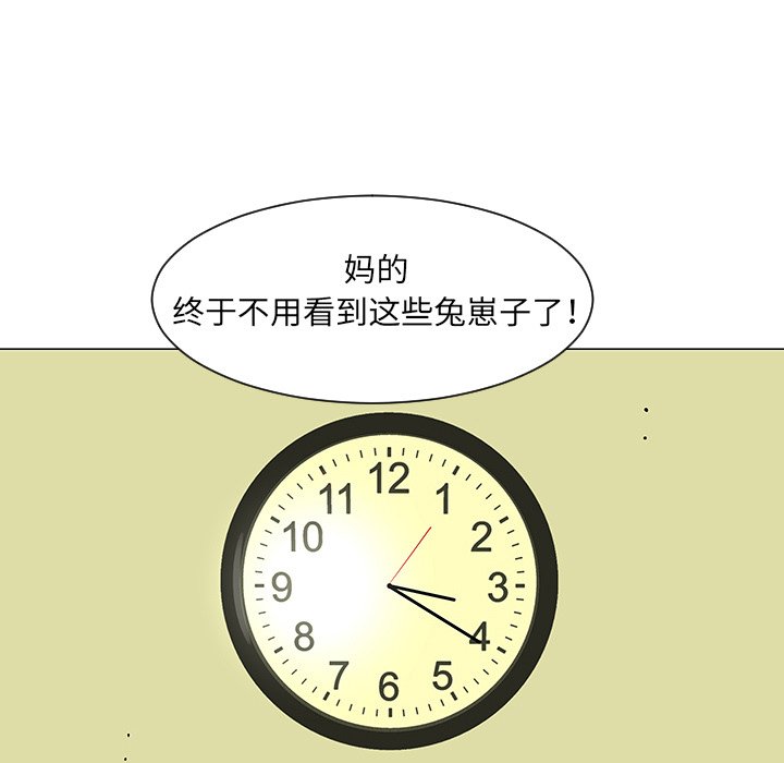 第39話 - 第103张