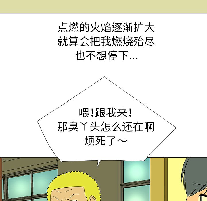 第39話 - 第104张