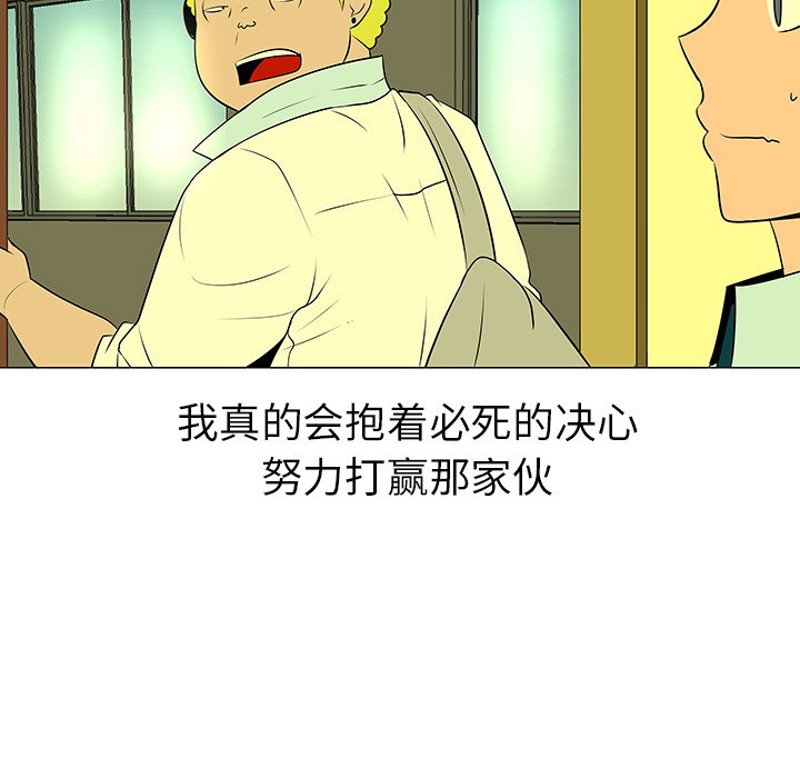 第39話 - 第105张