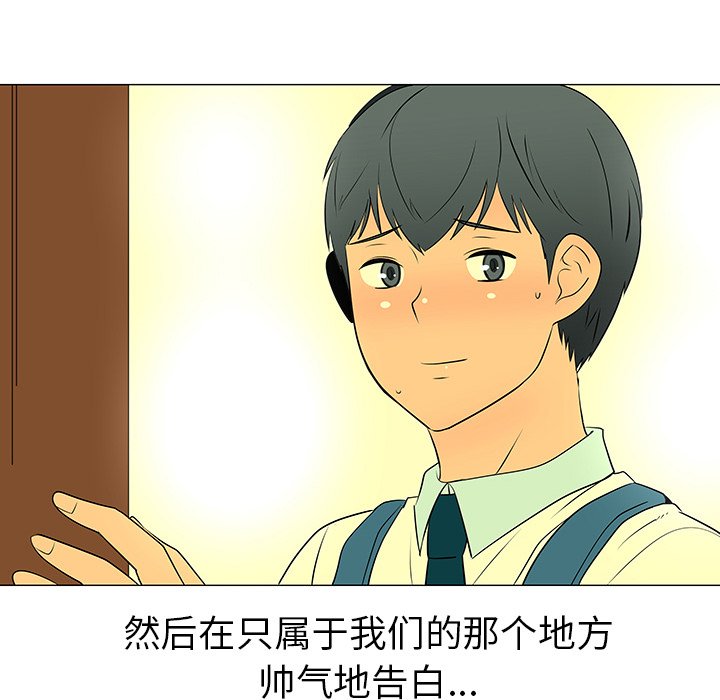 第39話 - 第106张