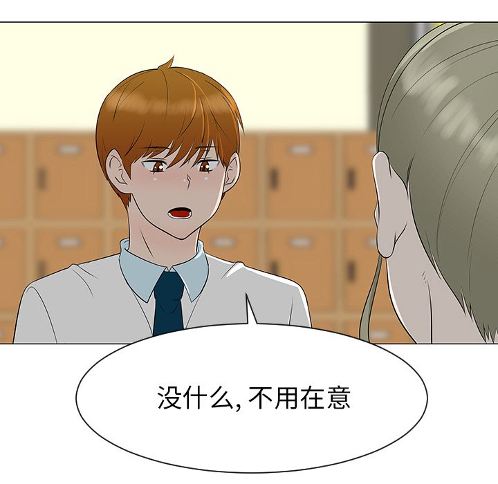 第39話 - 第11张
