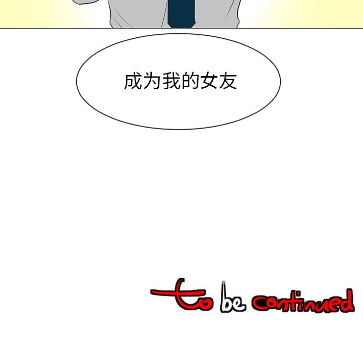 第39話 - 第110张