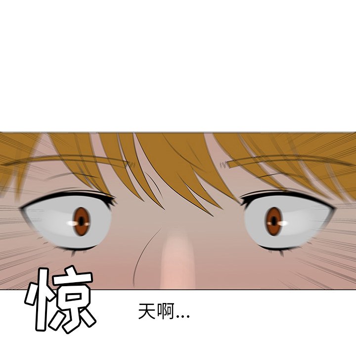 第39話 - 第12张