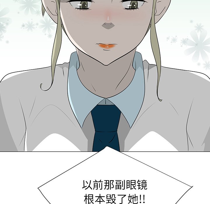 第39話 - 第14张