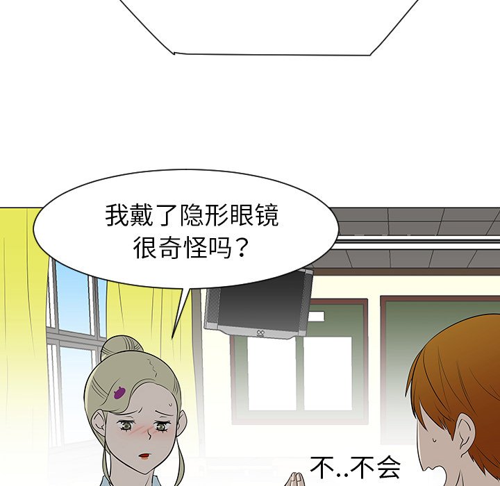 第39話 - 第15张
