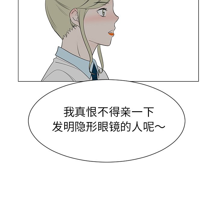 第39話 - 第17张