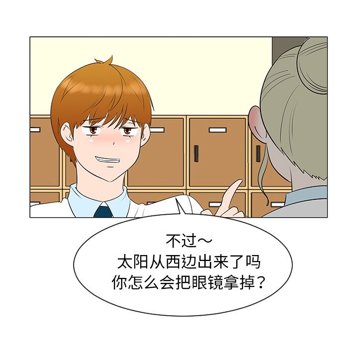 第39話 - 第18张