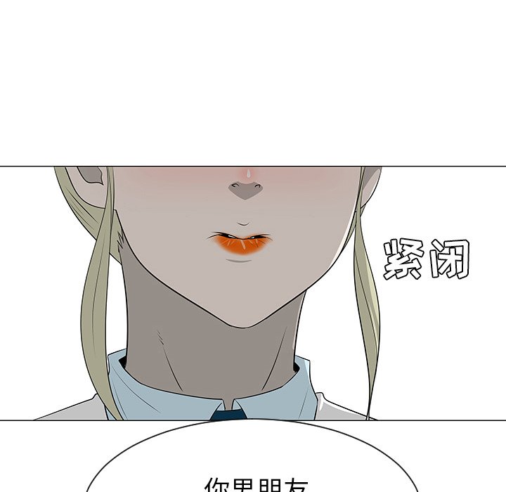 第39話 - 第19张