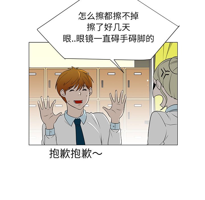 第39話 - 第22张