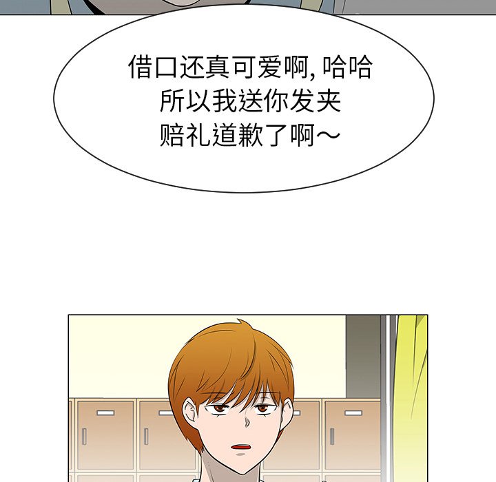 第39話 - 第24张