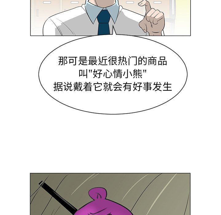 第39話 - 第25张