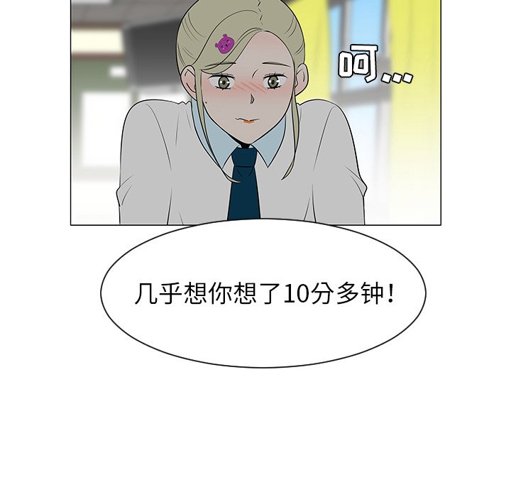 第39話 - 第27张