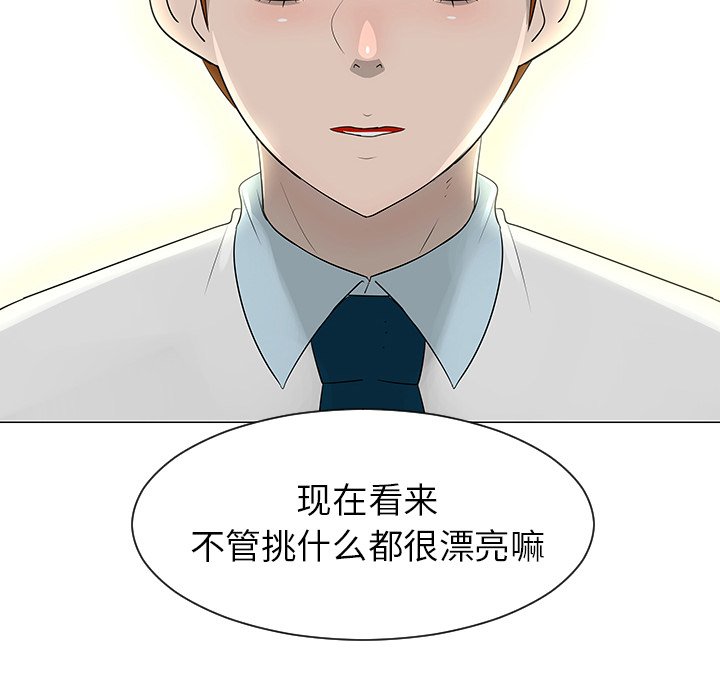 第39話 - 第29张