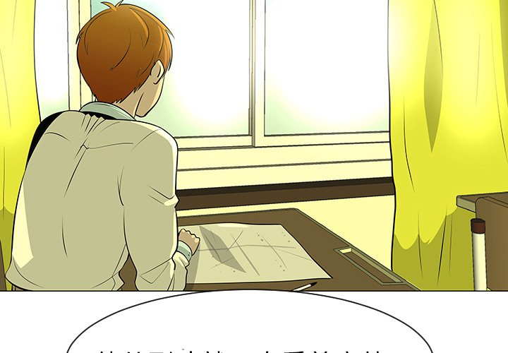 第39話 - 第3张