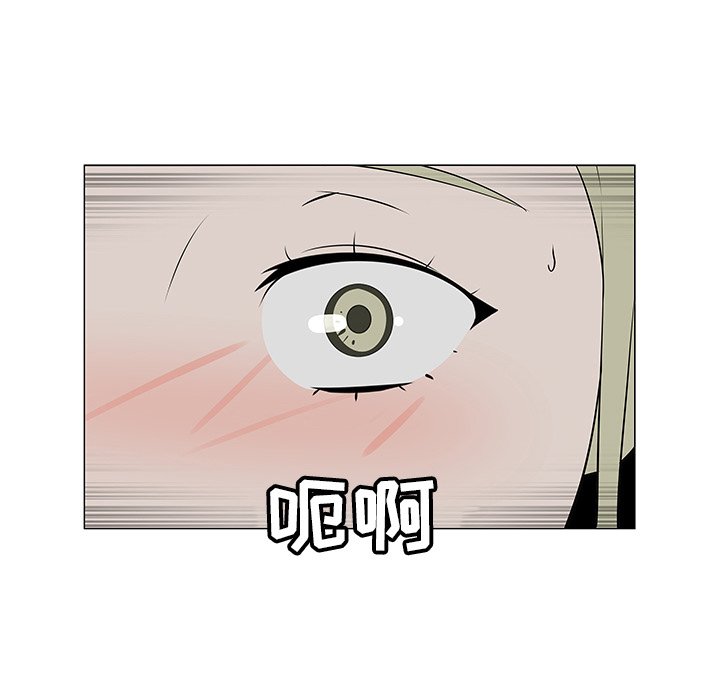 第39話 - 第30张