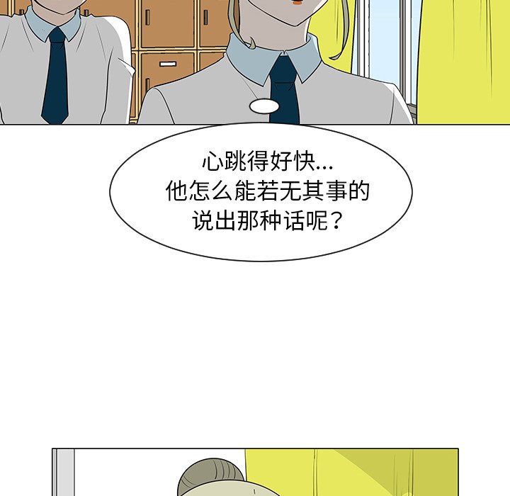 第39話 - 第33张