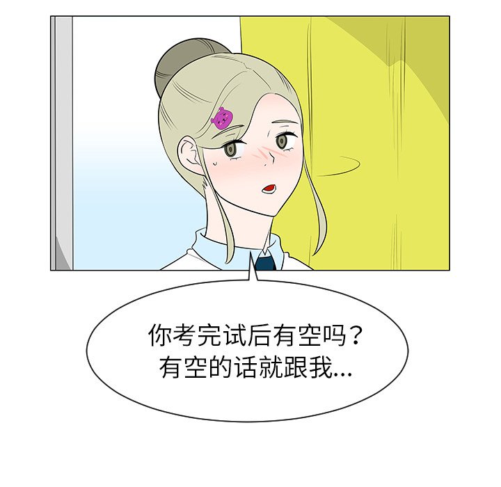 第39話 - 第35张