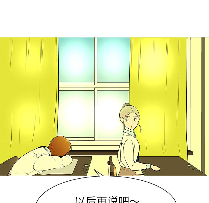 第39話 - 第36张