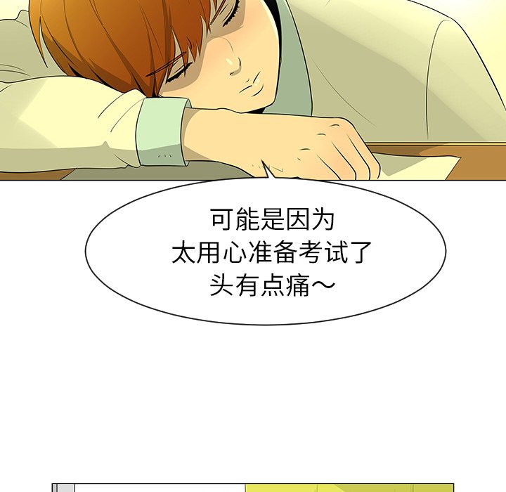 第39話 - 第38张
