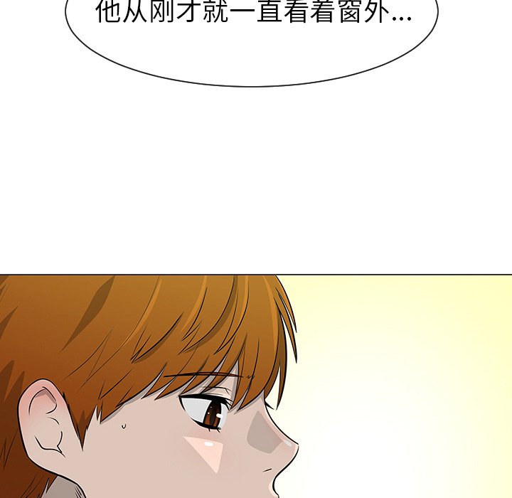 第39話 - 第4张