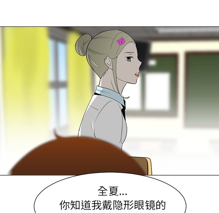 第39話 - 第40张