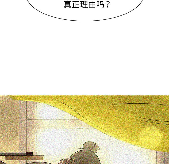 第39話 - 第41张