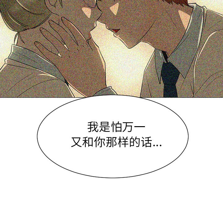 第39話 - 第44张