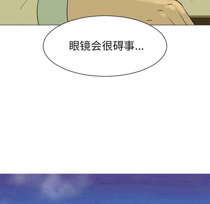 第39話 - 第46张