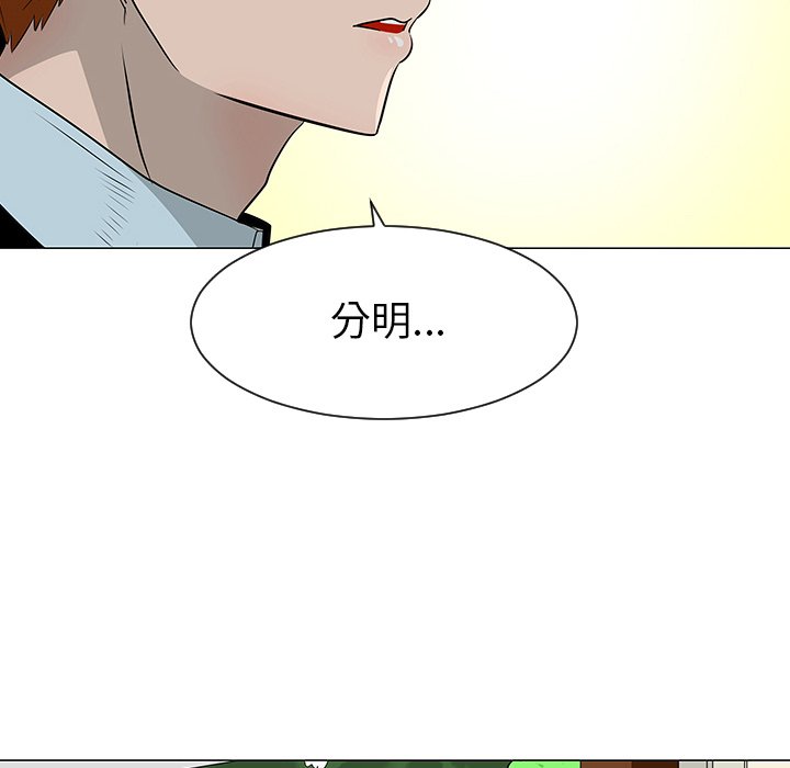第39話 - 第5张