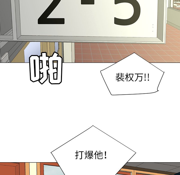 第39話 - 第50张