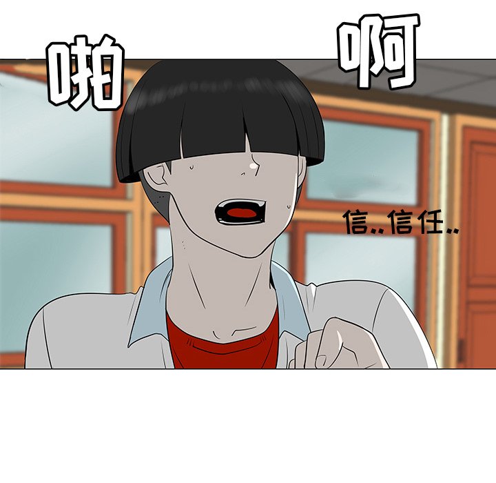 第39話 - 第52张