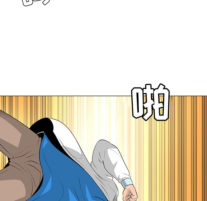 第39話 - 第54张